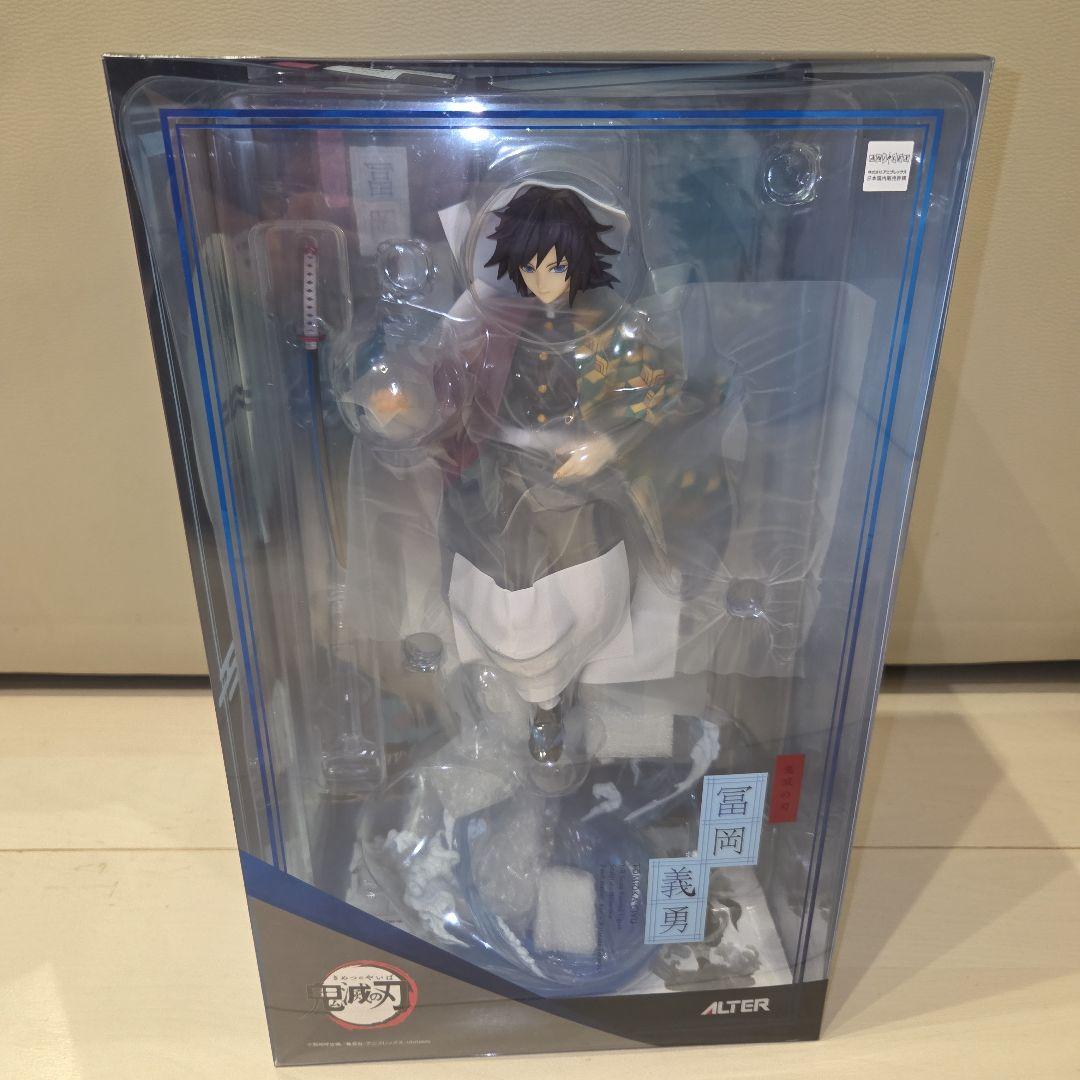 アルター 鬼滅の刃 冨岡義勇 ALTER 1/8スケール 完成品フィギュア未開封
