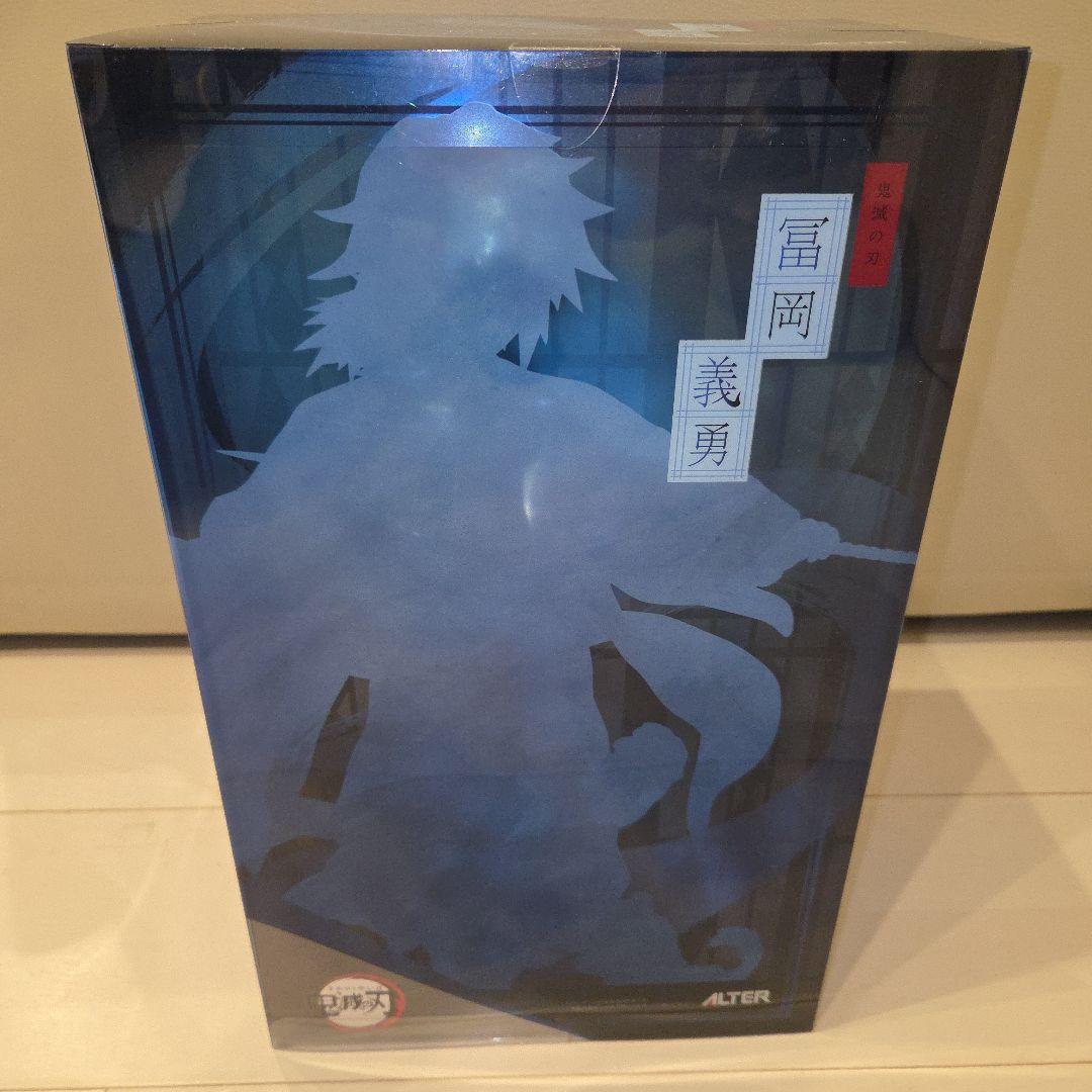 アルター 鬼滅の刃 冨岡義勇 ALTER 1/8スケール 完成品フィギュア未開封