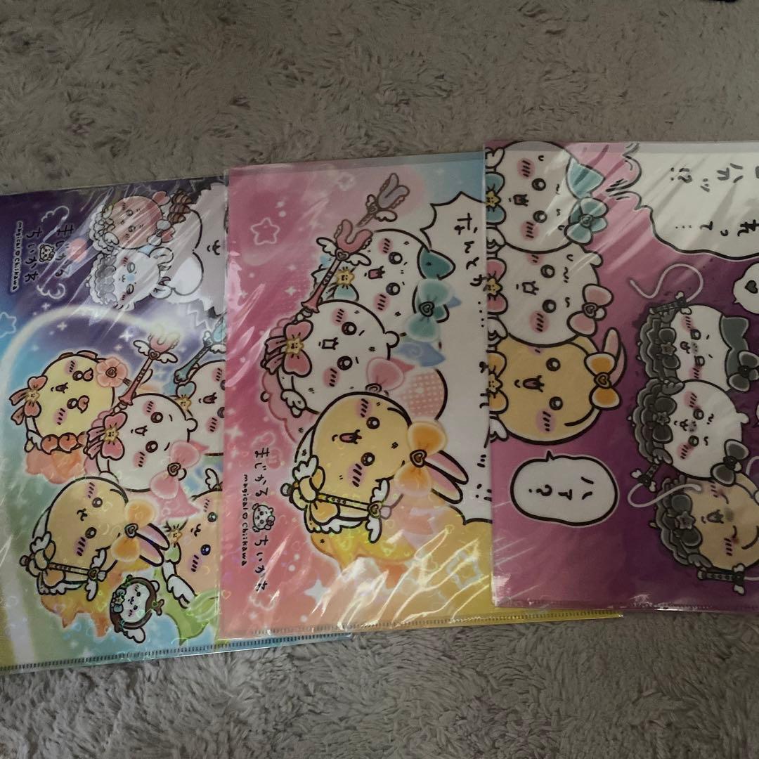 まじかるちいかわセット