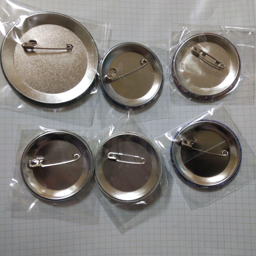 ピオフィ 楊セット