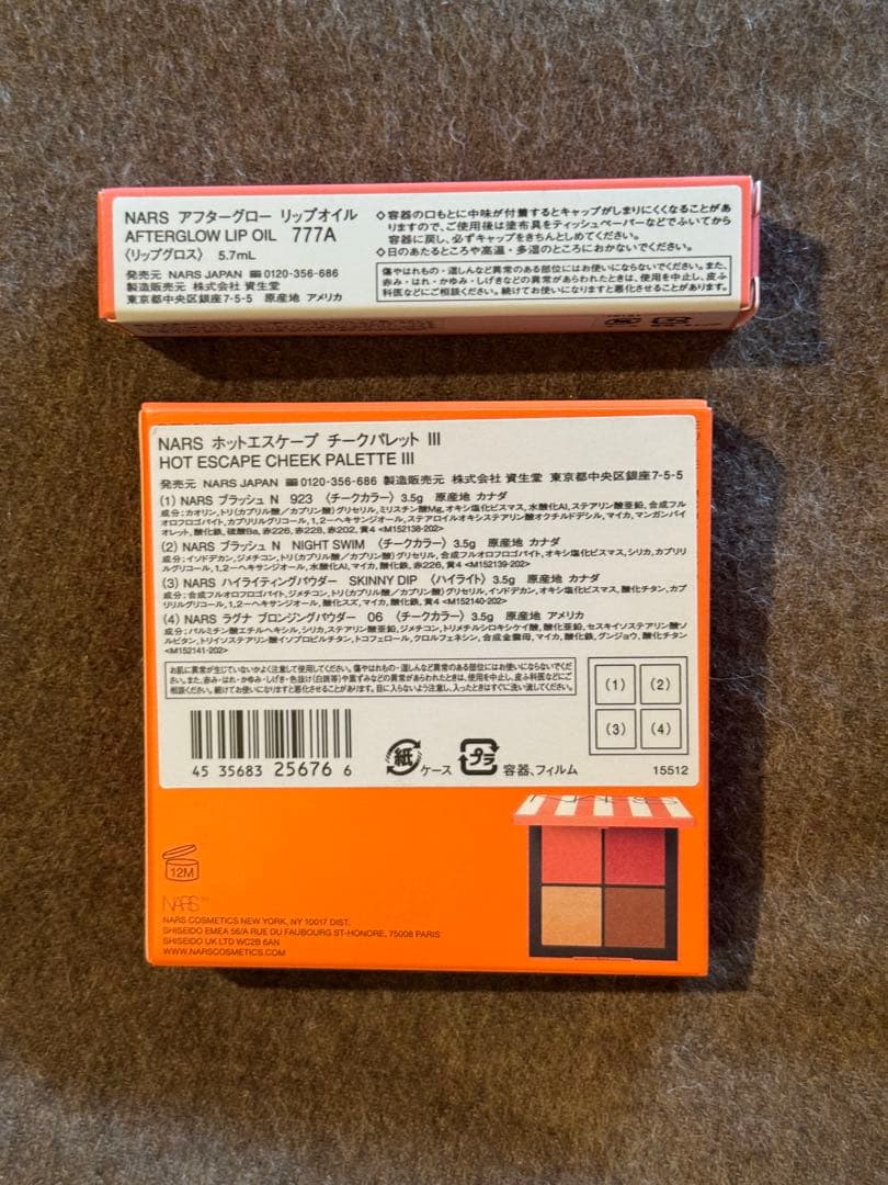 NARS ホットエスケープ チークパレット III & リップオイルセット