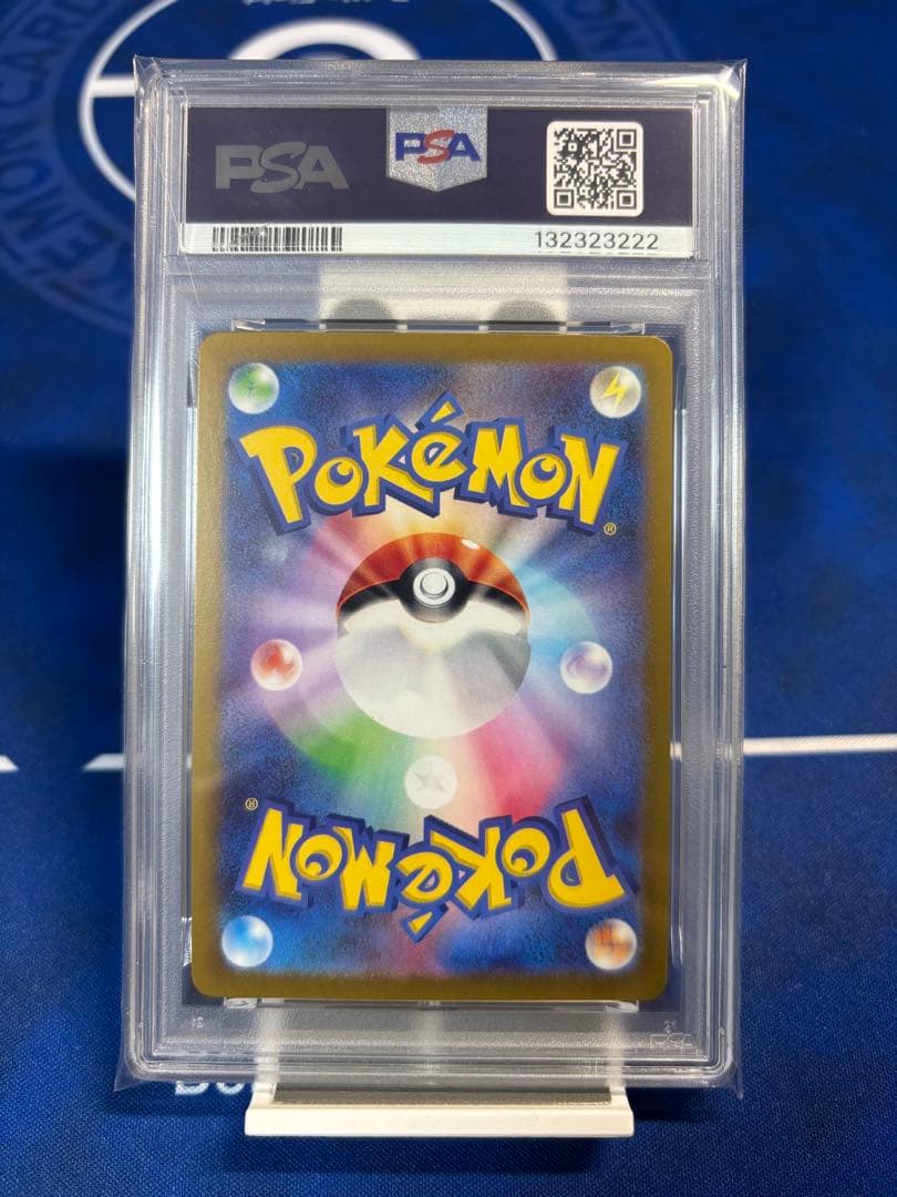 【PSA10】ピカチュウ　プロモ（送料込、匿名配送）