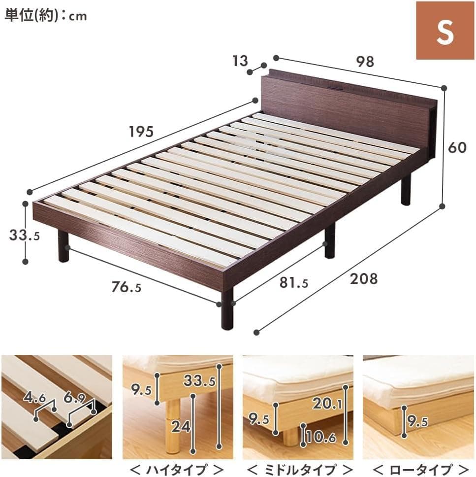 アイリス ベッド ベッドフレーム 棚付き シングル ナチュラル TKSB-S