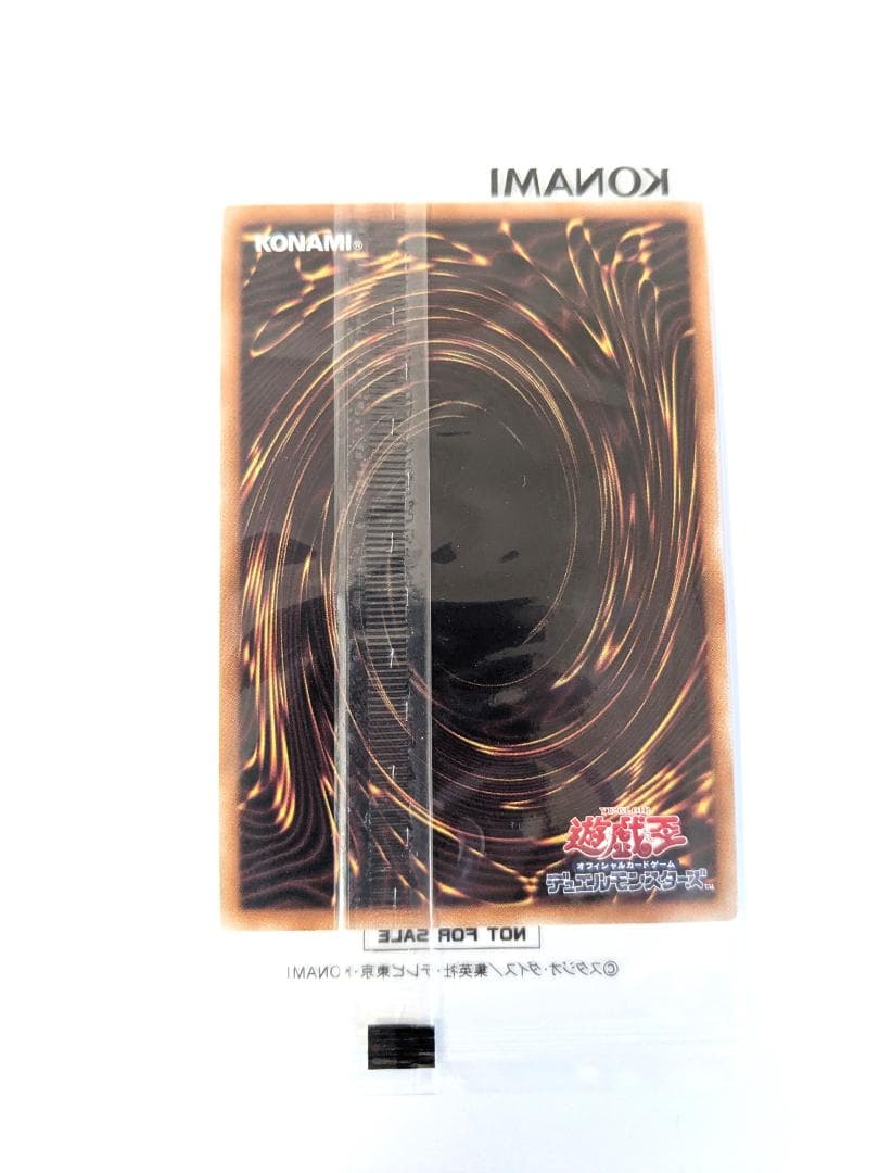 マ*ル様 【未開封】魔導戦士ブレイカー 25th クォーターセンチュリーシークレ