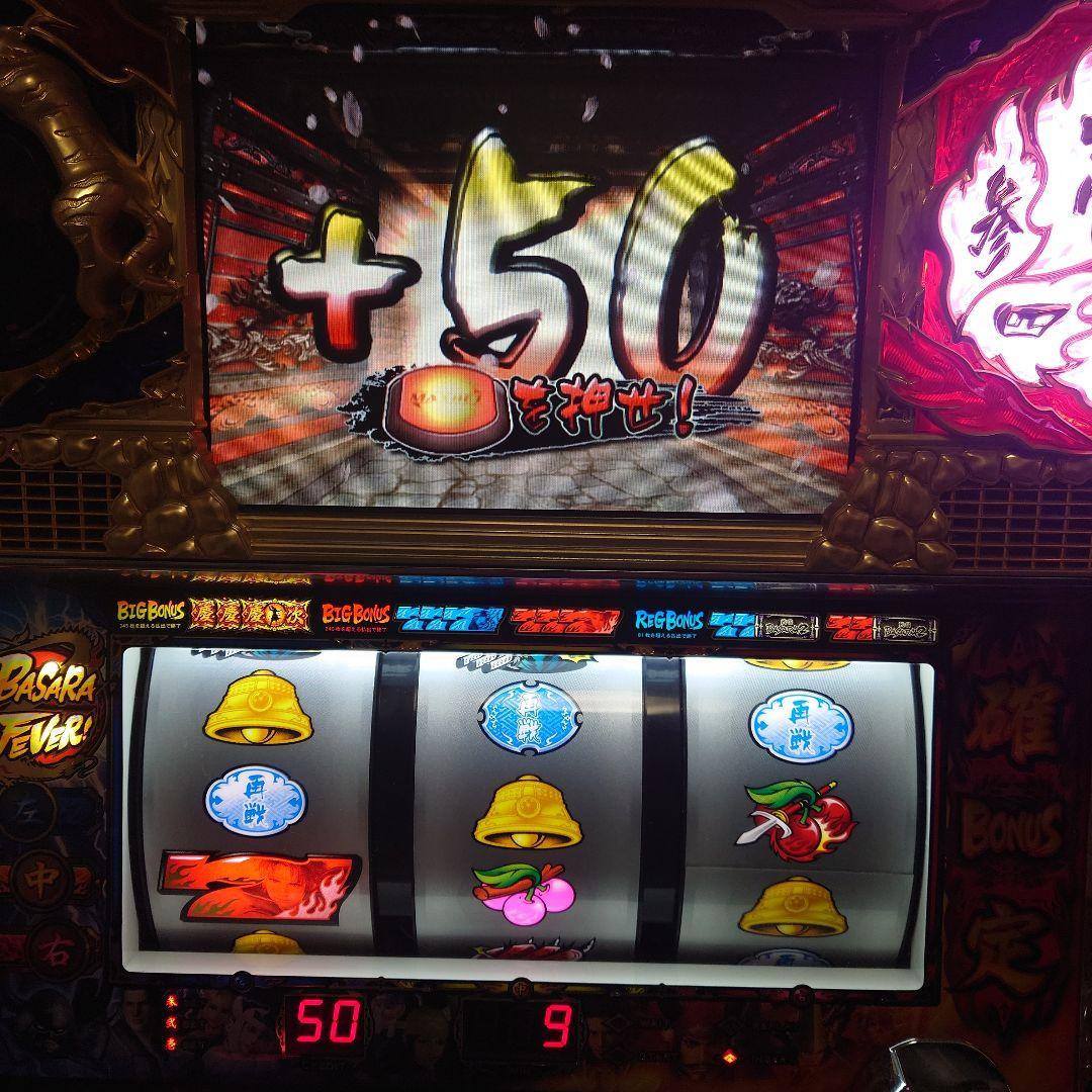 スロット実機　戦国BASARA2
