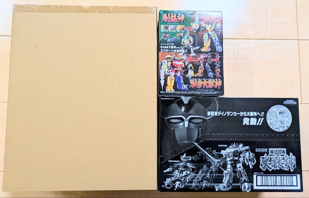 [未開封品] スーパーミニプラ 究極大獣神 セット