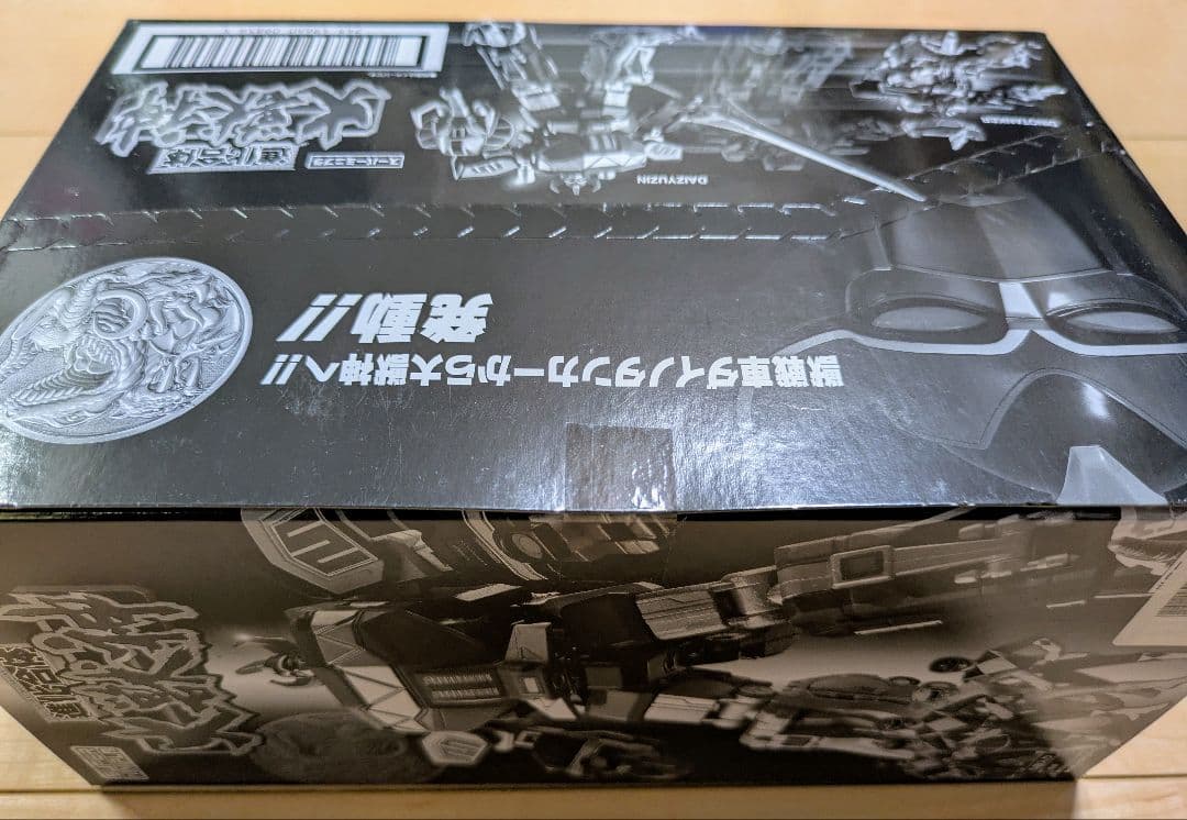 [未開封品] スーパーミニプラ 究極大獣神 セット