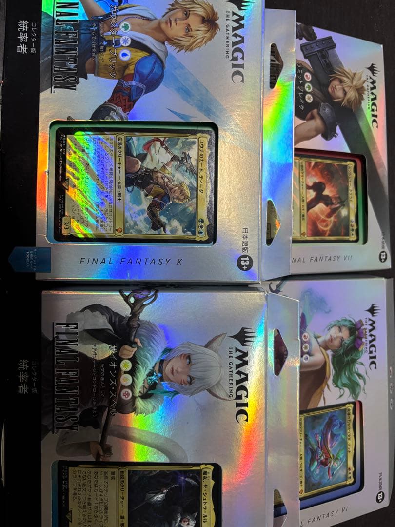 FINAL FANTASYコレクター版統率者デッキ　日本語