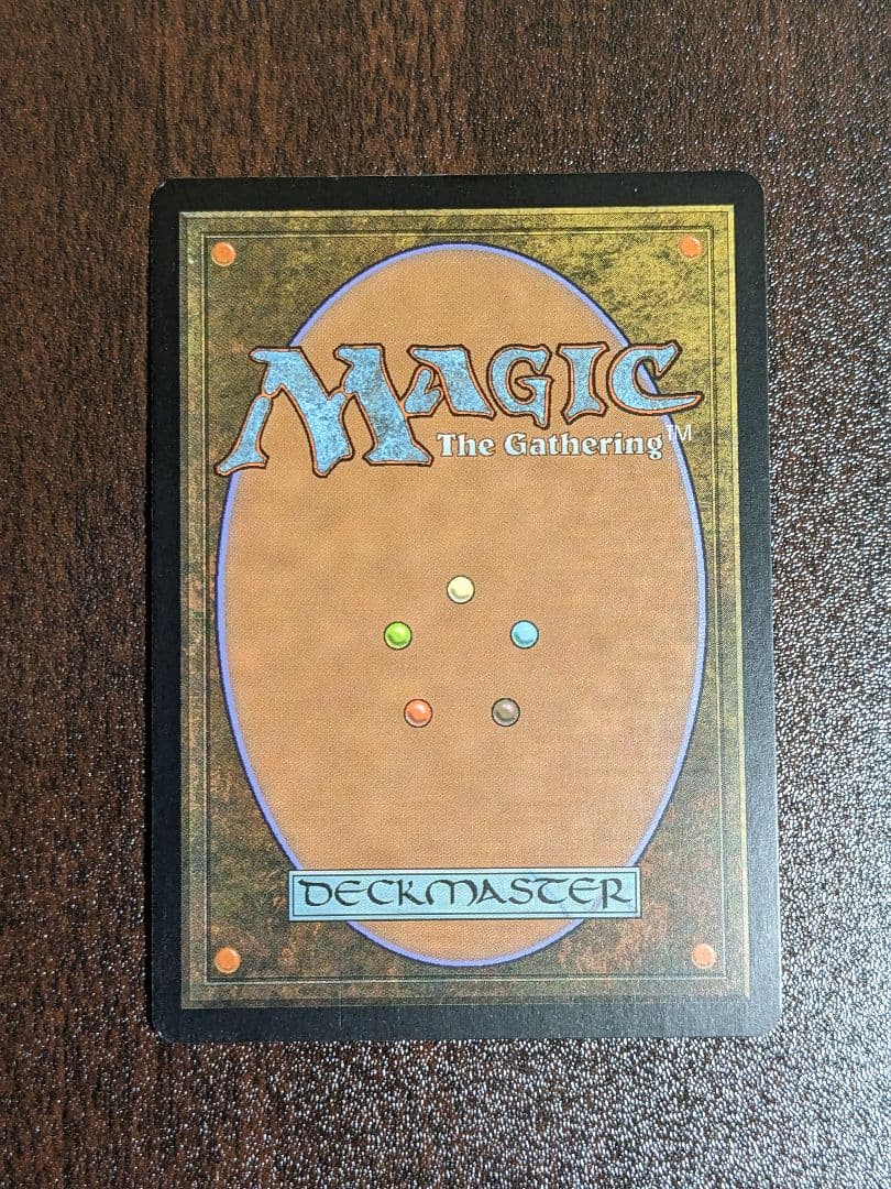 MTG  「隠れしウラブラスク」　NPH 英語版foil