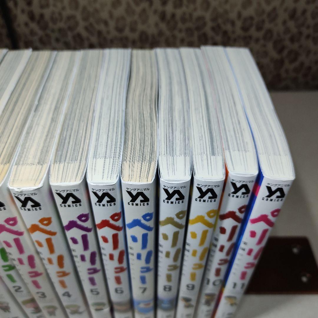 ペリリュー 全巻セット YA COMICS