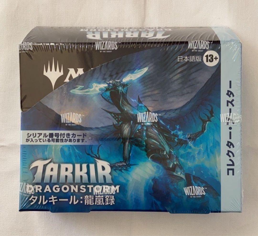 タルキール　龍嵐録　コレクターブースター　日本語　未開封