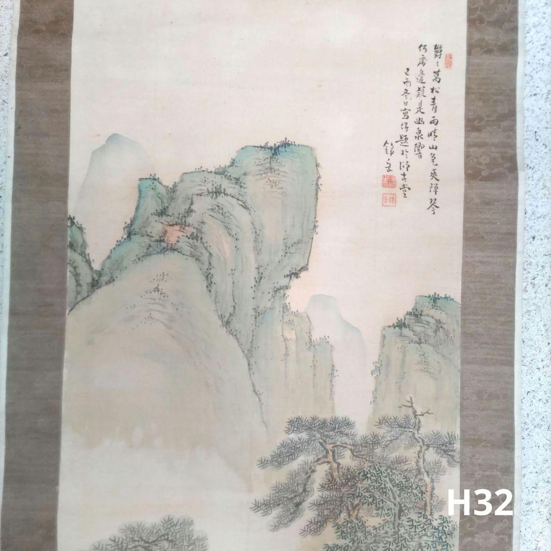 錦岳　青緑山水掛軸　H32