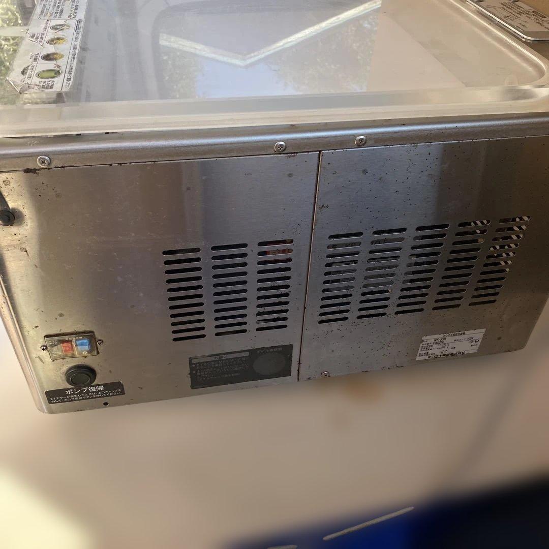 ホシザキ 真空包装機　HPS-300A 業務用　厨房機器　単相100V