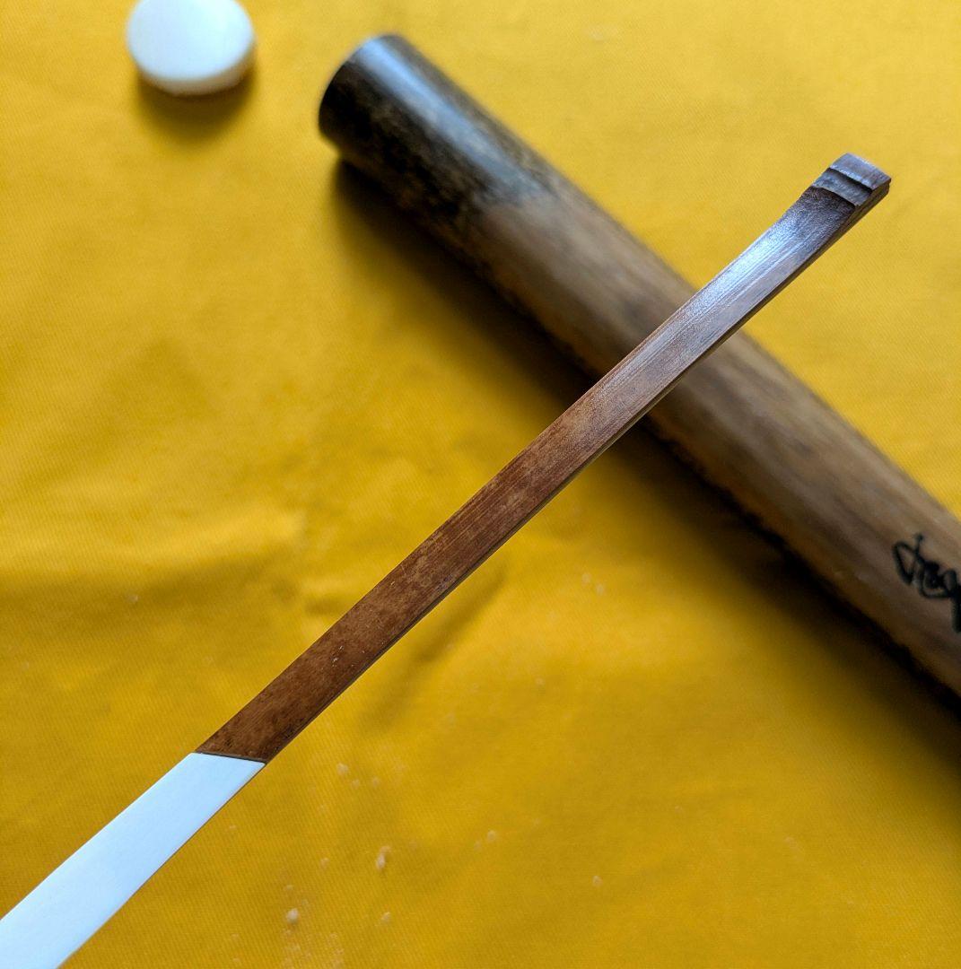 【閉店売り尽し】本煤竹挟継茶杓 定寸利休