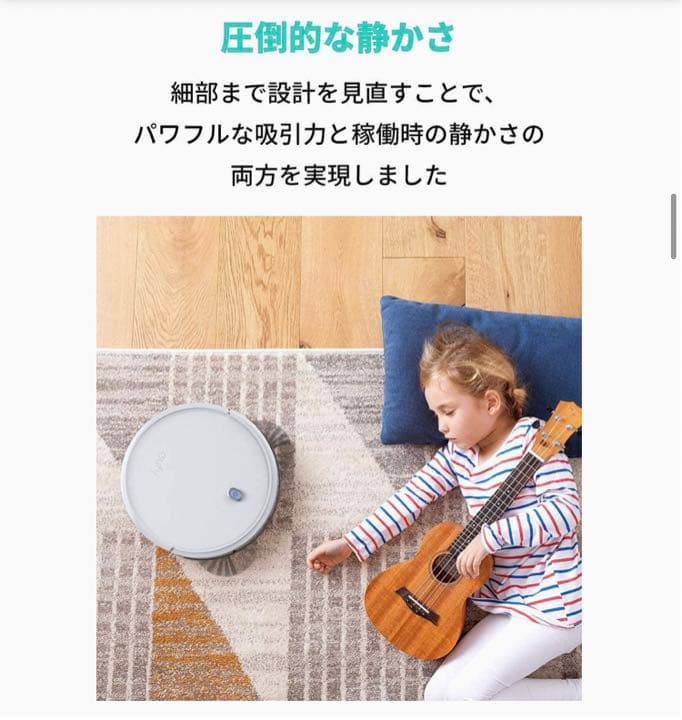 掃除機・クリーナー eufy EUFY ROBOVAC 11S