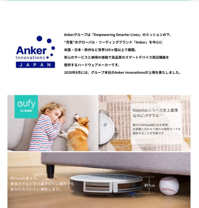 掃除機・クリーナー eufy EUFY ROBOVAC 11S