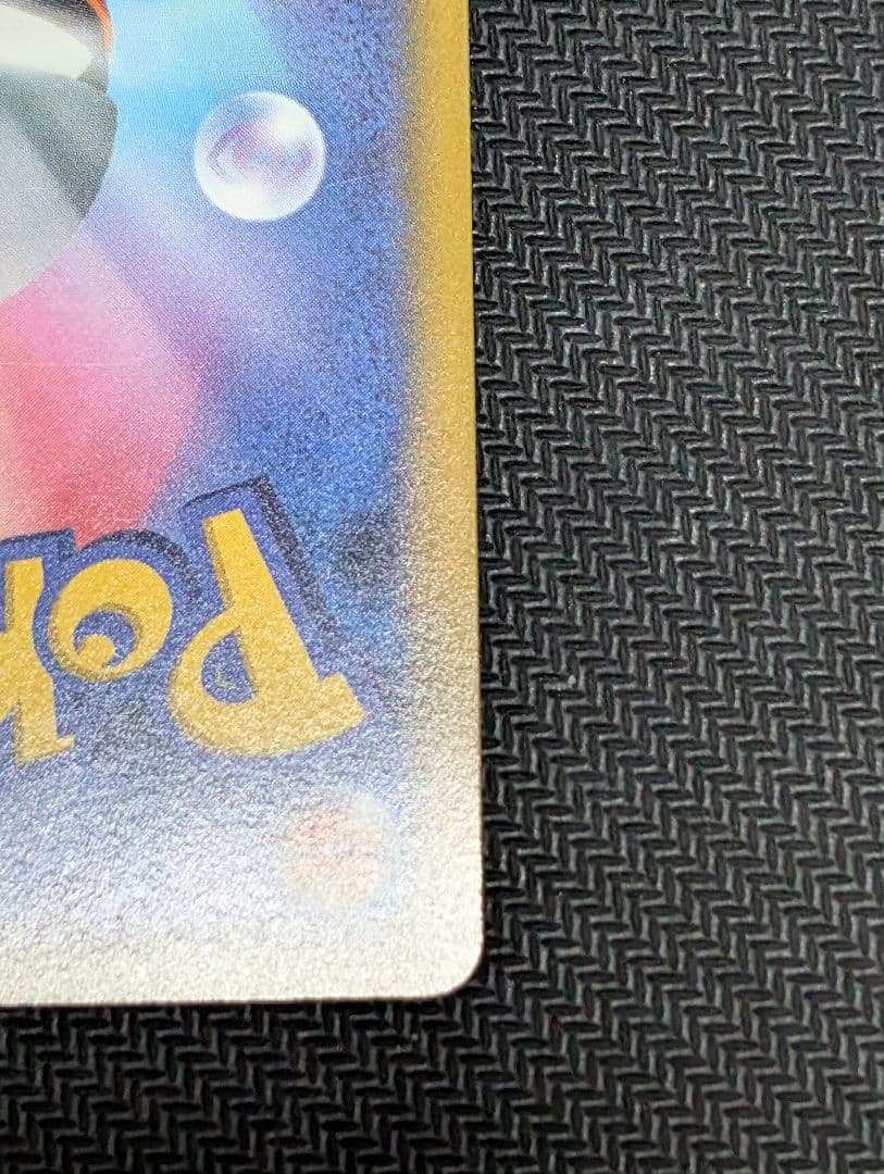 ポケモンカード　ピカチュウv sr