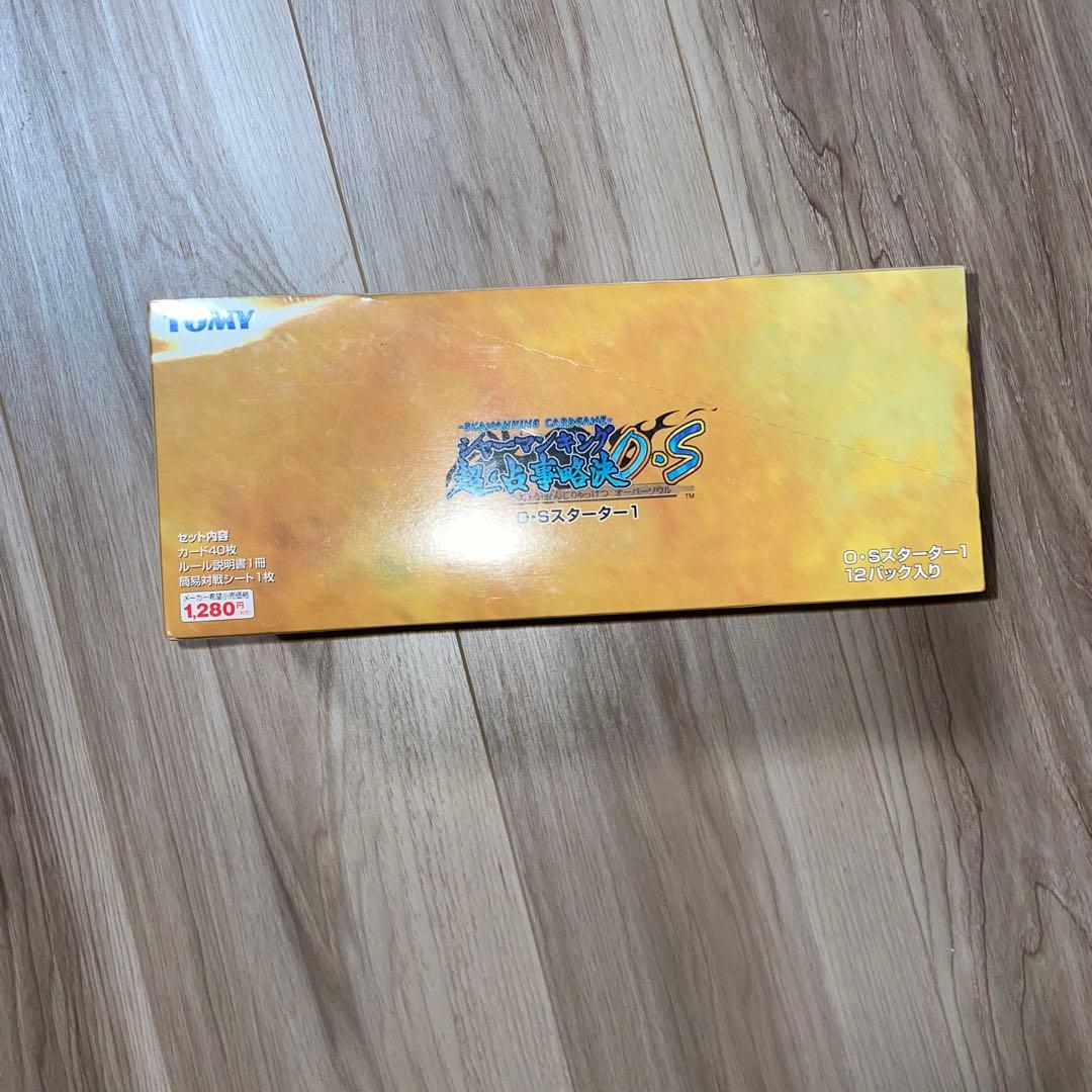 シャーマンキング　超•占事略決　O.Sスターター1 カートン（12箱　新品未開封