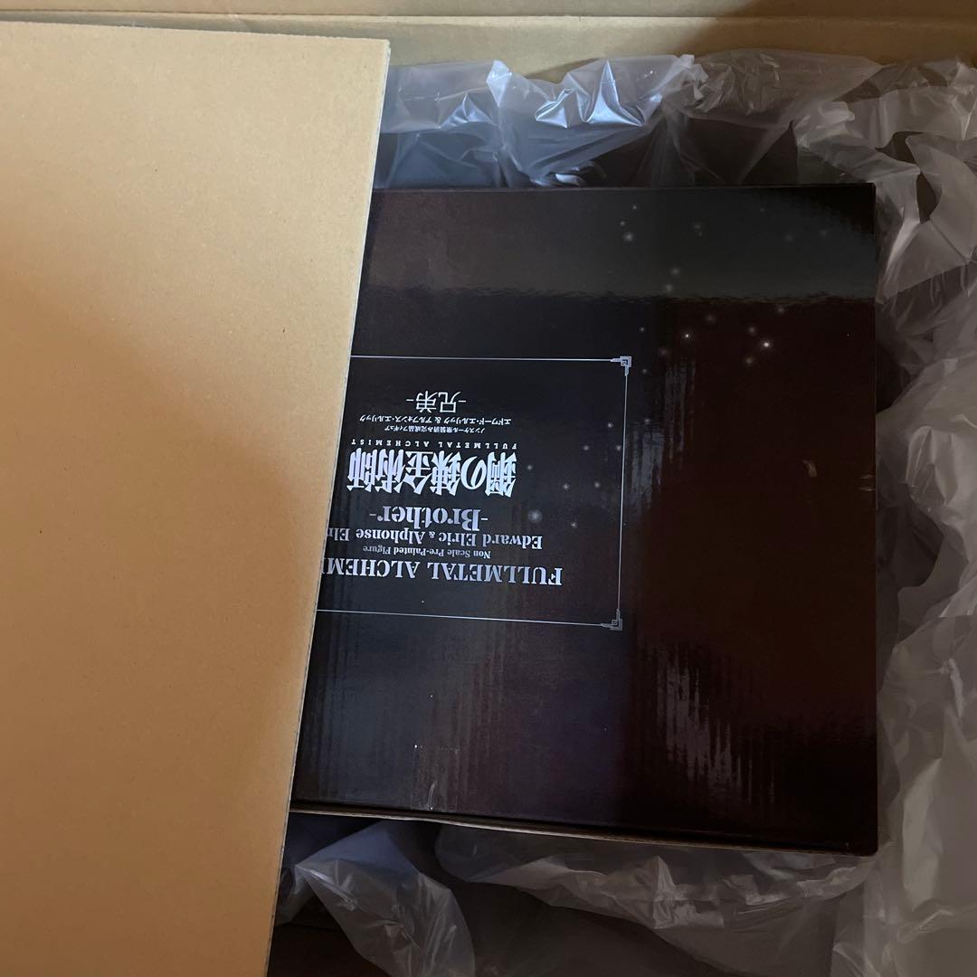 鋼の錬金術師　エドワードエルリック　アルフォンスエルリック　フィギュア　箱有り