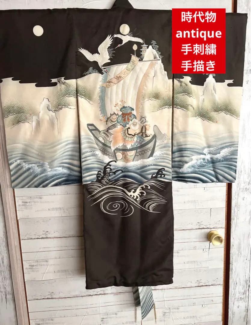5502◆男の子アンティーク着物五つ紋宝船番鶴波手描き手刺繍時代古裂品格ある逸品