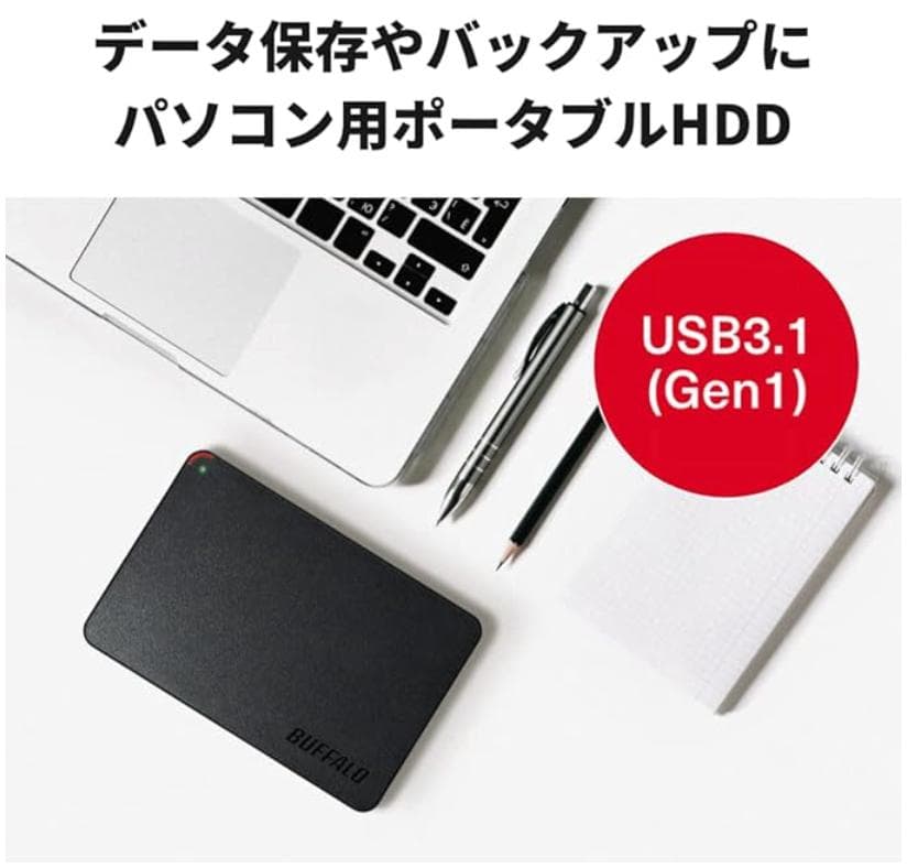 バッファロー BUFFALO USB ポータブルHDD 5TB