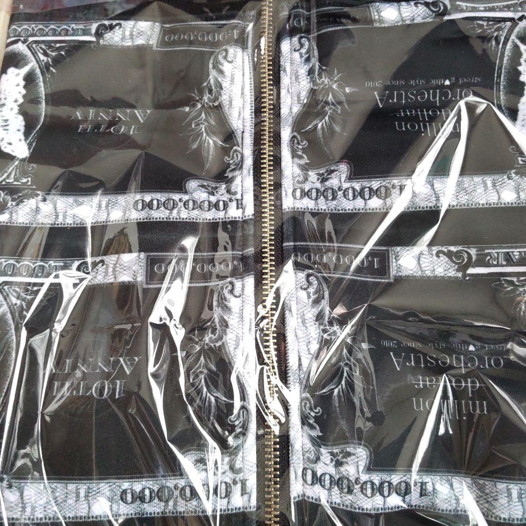 million dollar orchestra 　パーカー