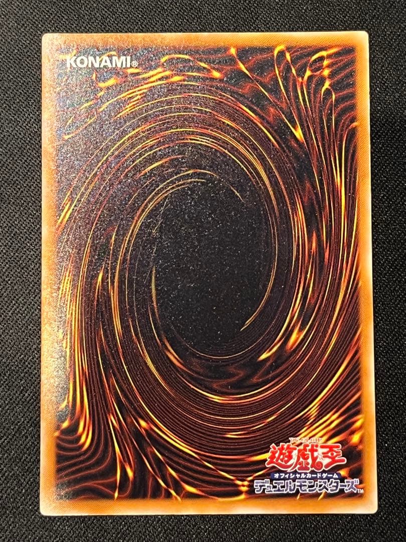 M*m様 デーモンの召喚 レリーフ　遊戯王　アルティメットレア