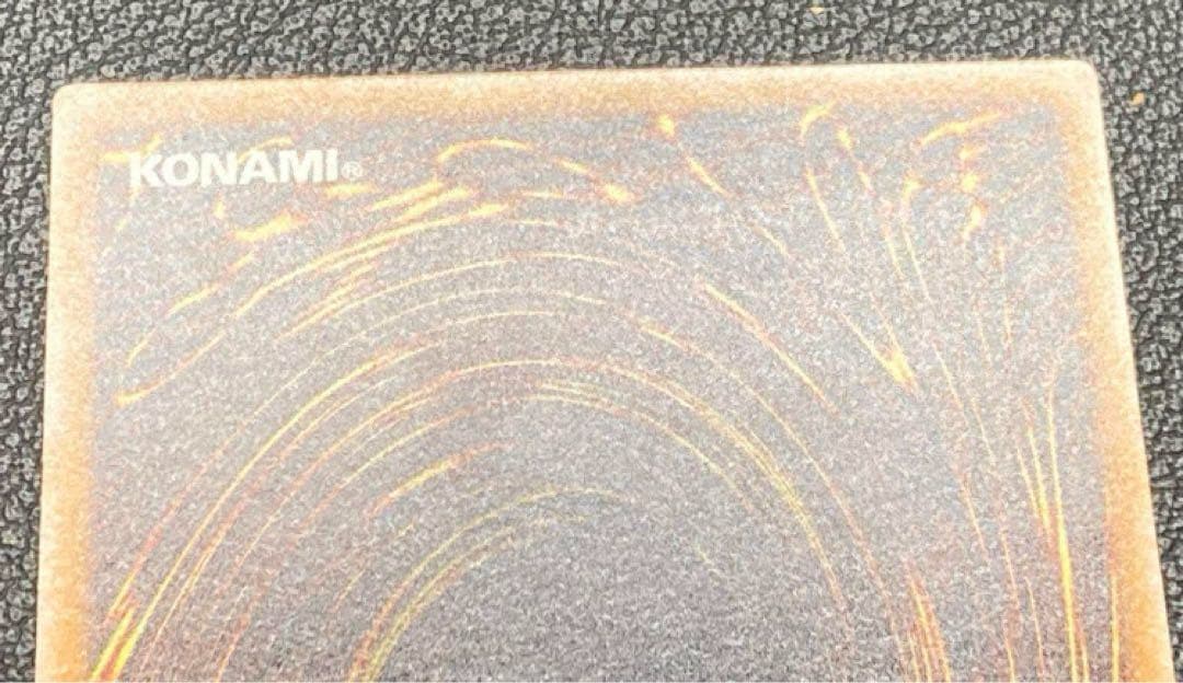 青眼の白龍　ブルーアイズ　レリブル　レリーフ遊戯王　SM-51