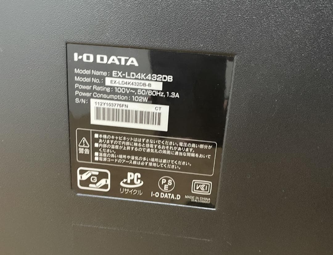 K♢1028 IODATA 4K液晶モニター EX-LD4K432DB