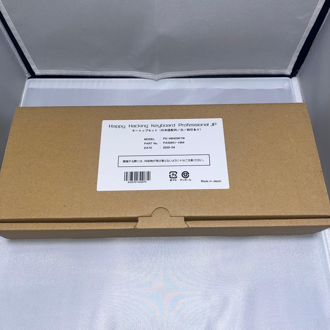 フルセット HHKB Pro HYBRID Type-s 日本語配列 刻印