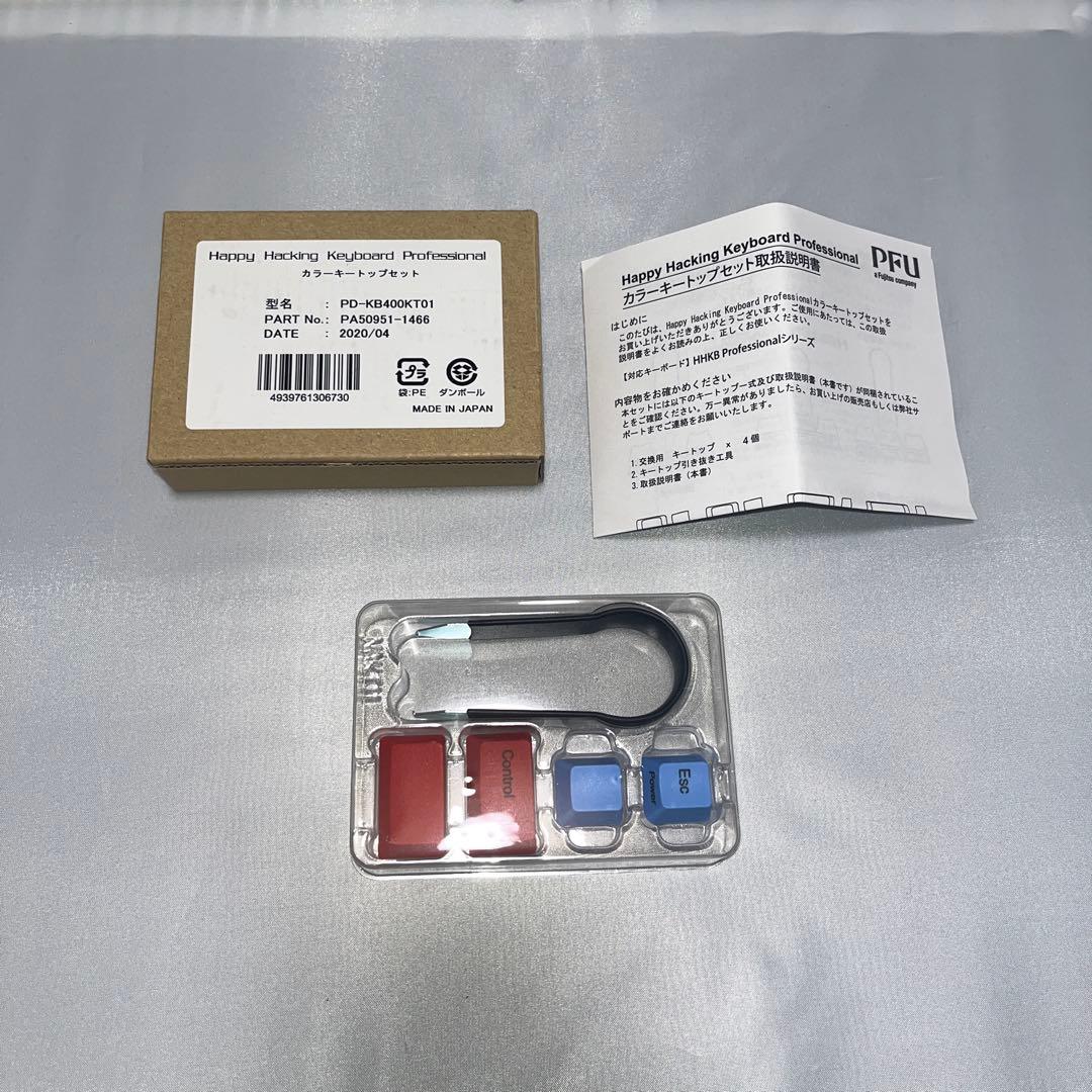 フルセット HHKB Pro HYBRID Type-s 日本語配列 刻印