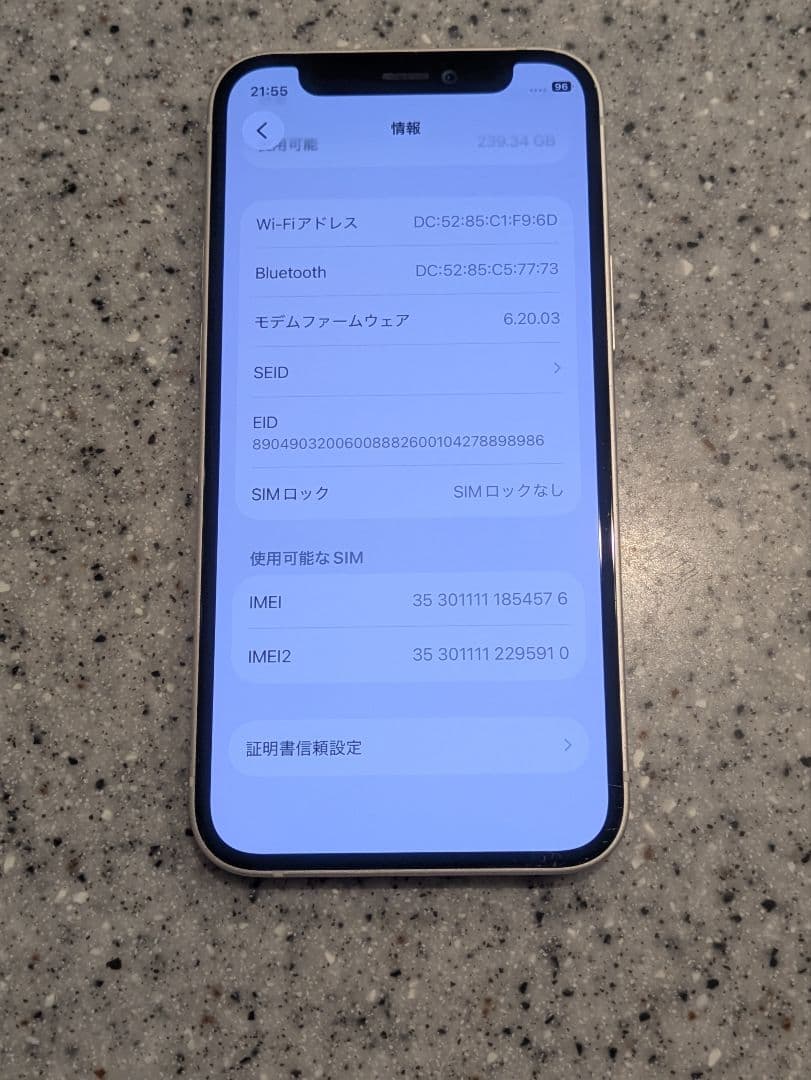 【美品/即発送】iPhone 12 mini 256GB 100% SIMフリー