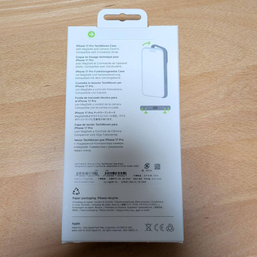 新品 iPhone 17 Pro TechWoven Case
