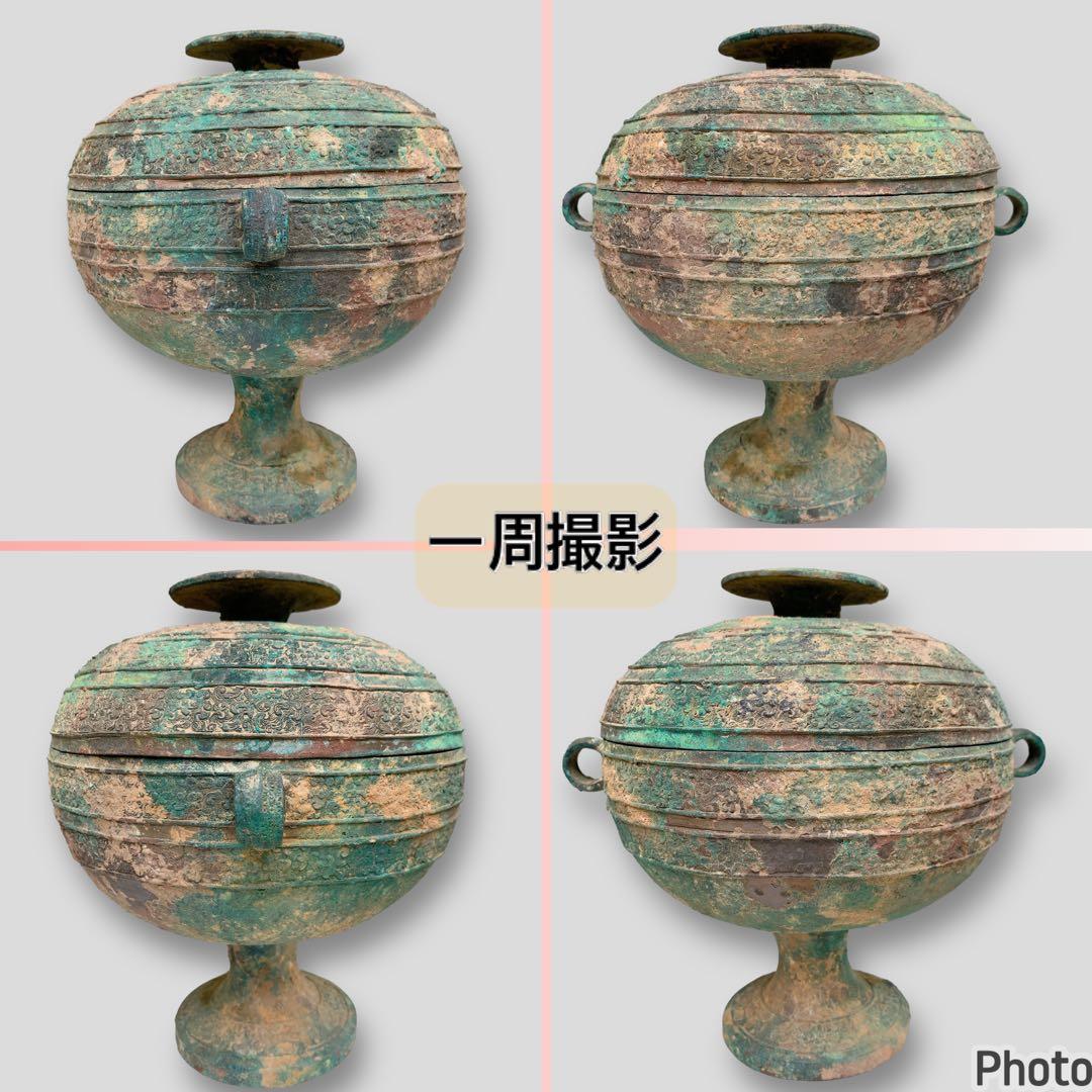 青銅器　豆　中国　骨董品　鼎（てい）　アンティーク