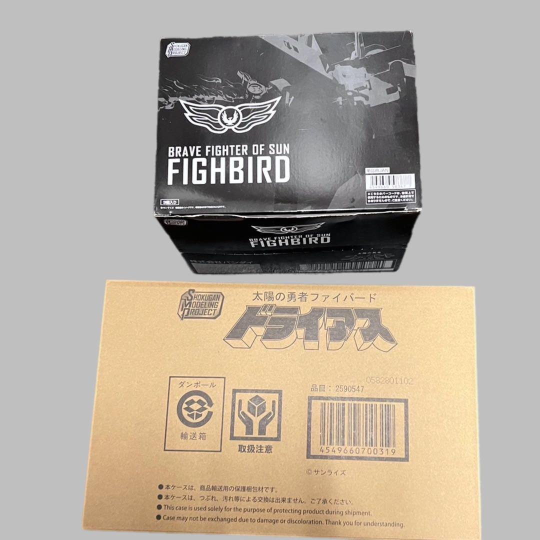 SMP 太陽の勇者ファイバード　ファイバード、ドライアス