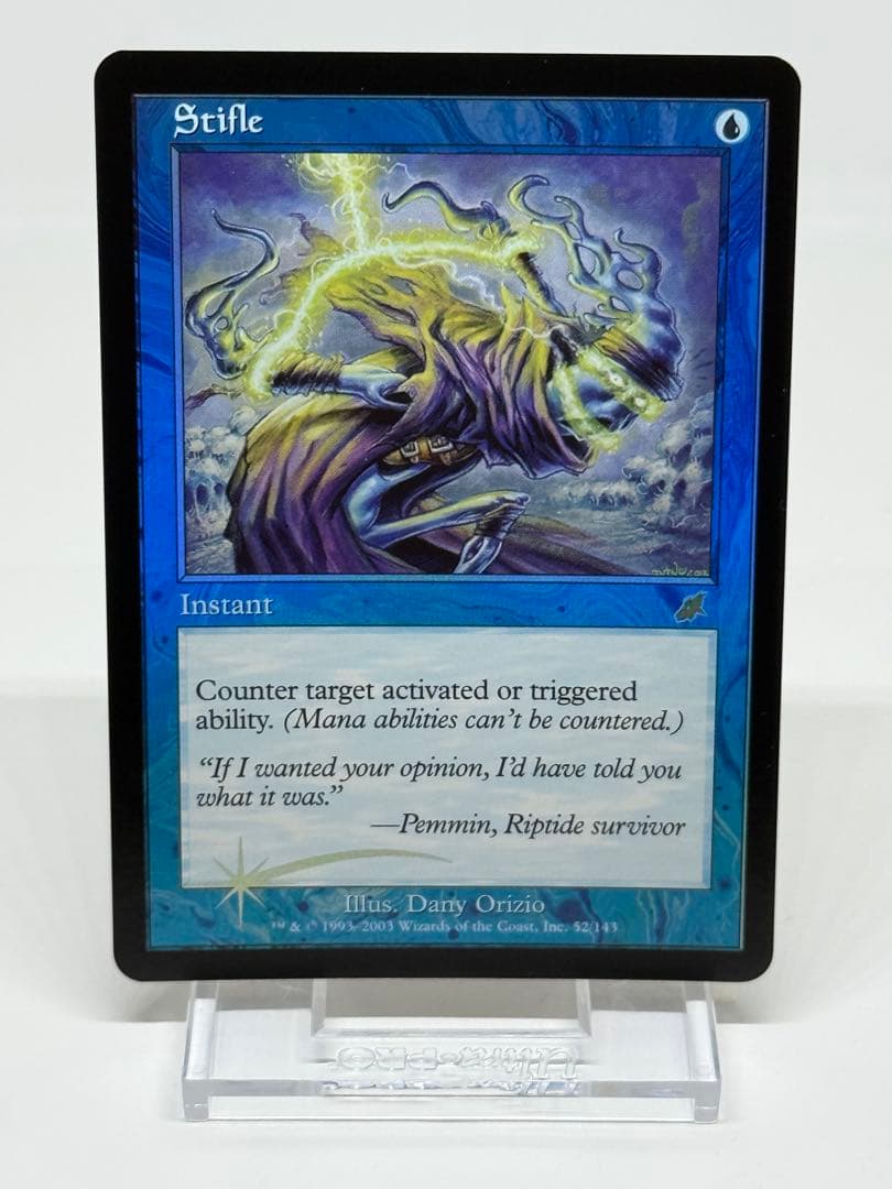Foil もみ消し／Stifle SCG 初版