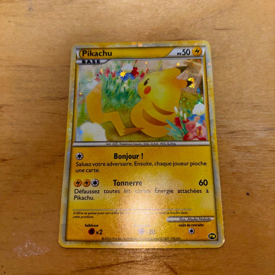早い者勝ち‼️ ポケモンカード フランス ピカチュウ