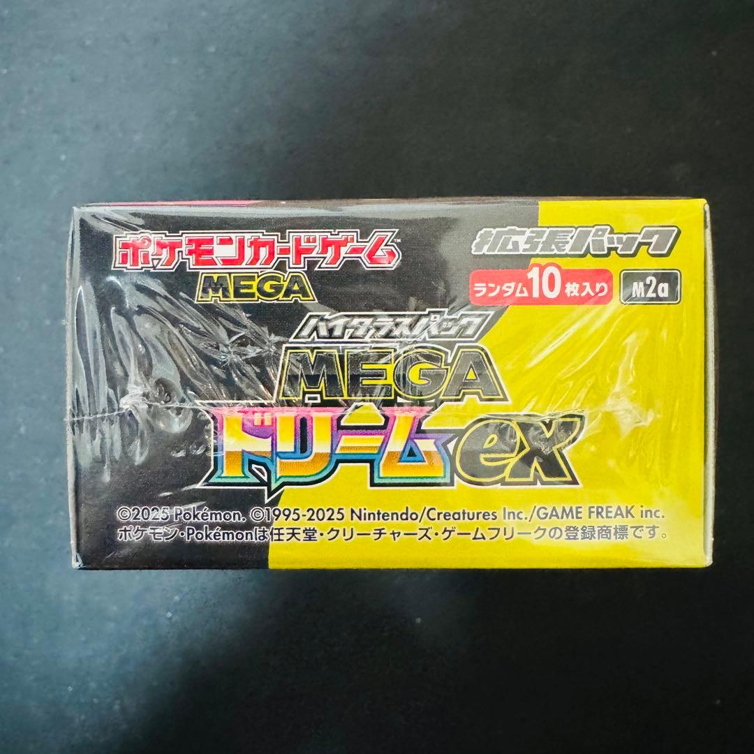 【シュリンク付き】ポケモンカード MEGAドリームex