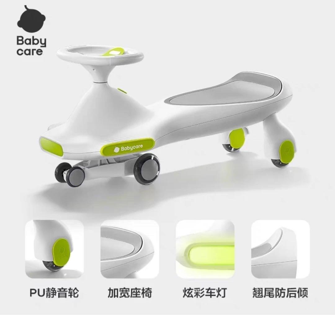 Baby care 三輪車 音楽機能付き ホワイト