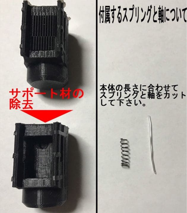 【2個セット】ハンドガン用 銃剣 ヨルムンガンド風デザイン 組み立てキット