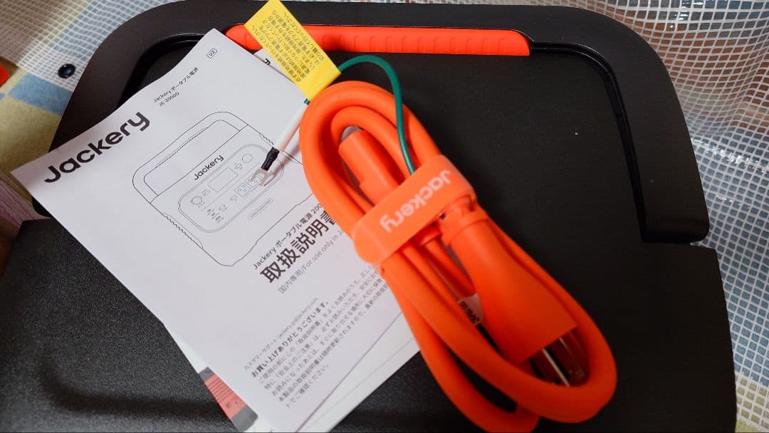 発電機・ポータブル電源 Jackery Solar Generator 2000 NEW