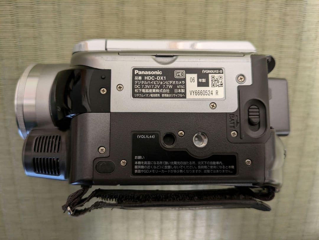 パナソニック　デジタルビデオカメラ　HDC-DX1-S　付属品付き