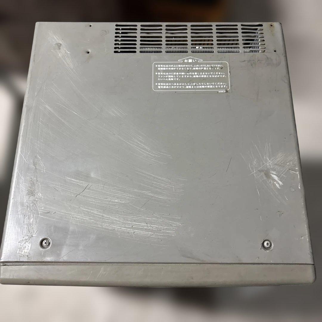 ホシザキキューブアイスメーカー　IM-20CM