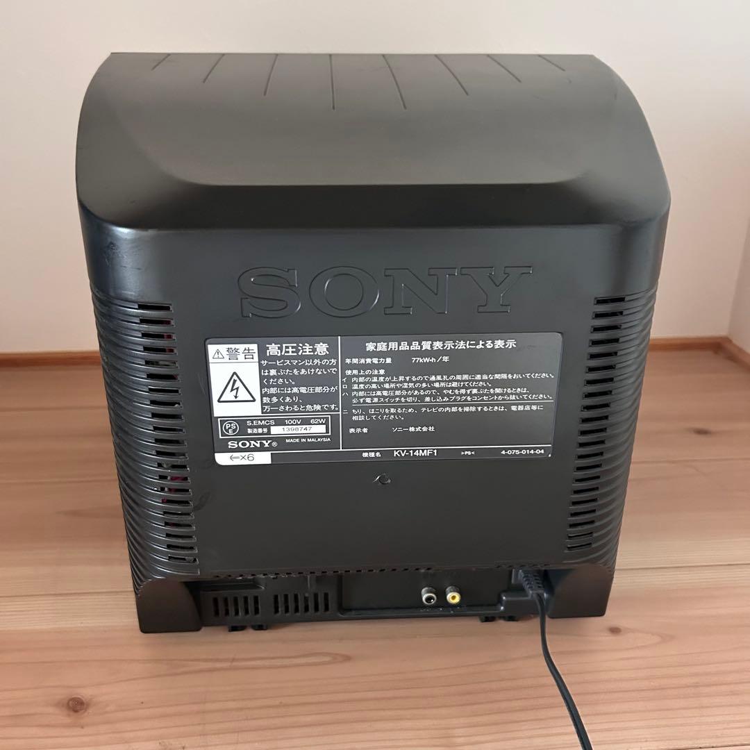 SONY ソニー Trinitron ブラウン管テレビ KV-14MF