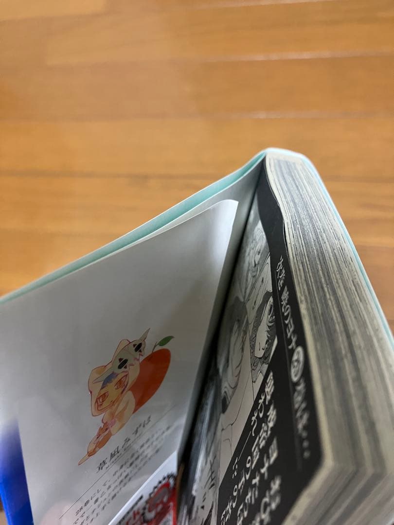 「暁のヨナ」1〜45巻　既続巻全巻セット（初版本多数）