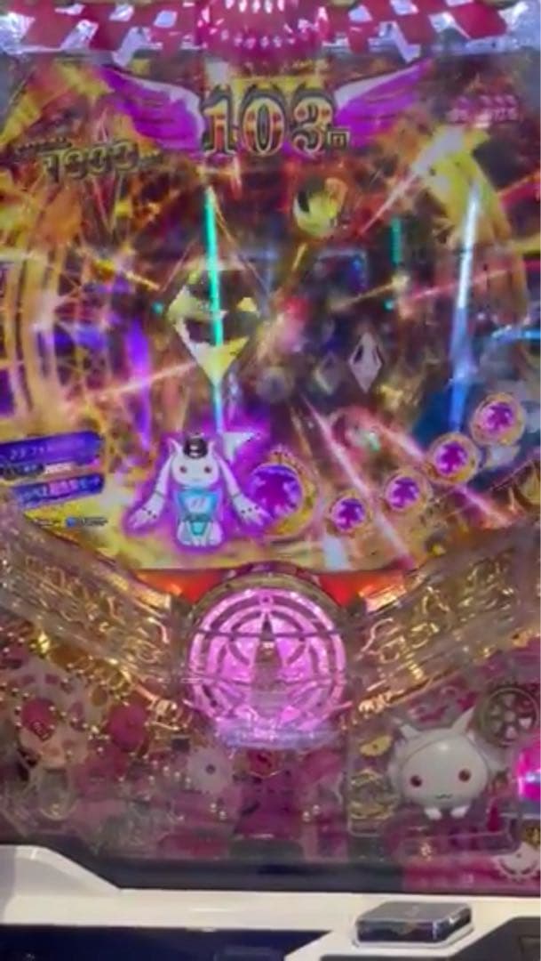 パチンコ 魔法少女まどか☆マギカ３ 循環加工品 実機！ 選べるオプション多数！