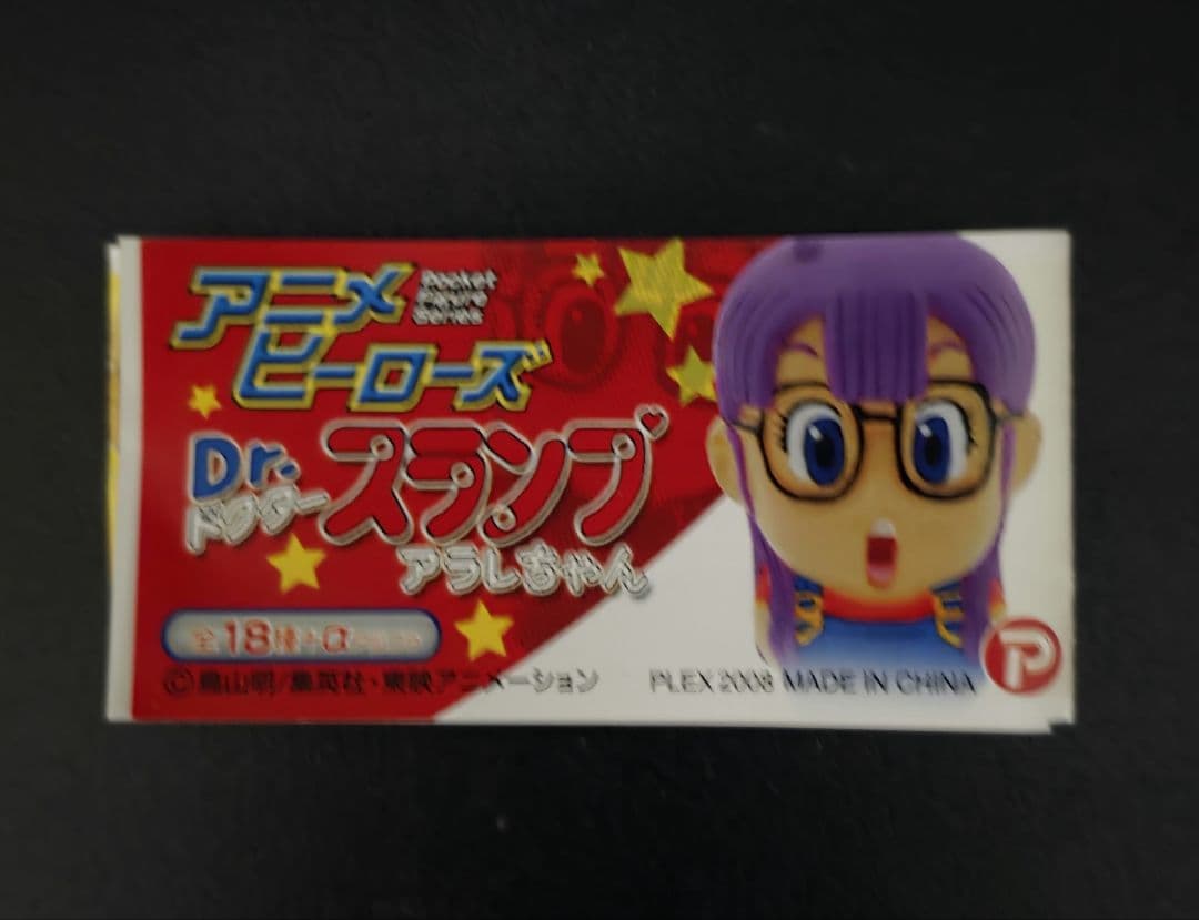 Dr.スランプ　アラレちゃん　アニメヒーローズ　シークレット　鳥山明