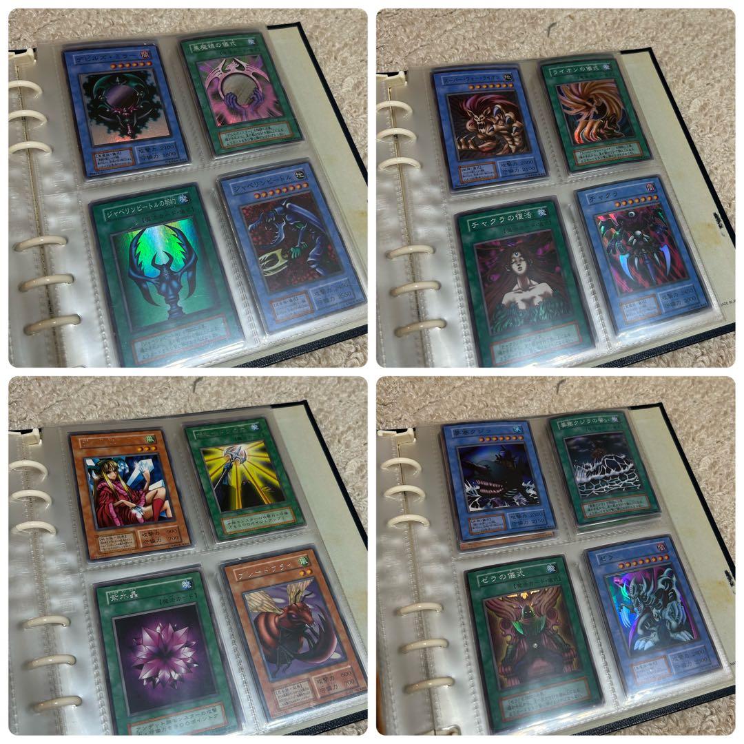 【初期】遊戯王カード引退品まとめ売り