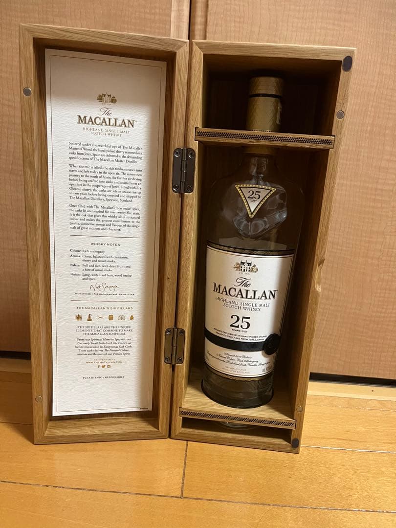 ザマッカラン25年　空き瓶