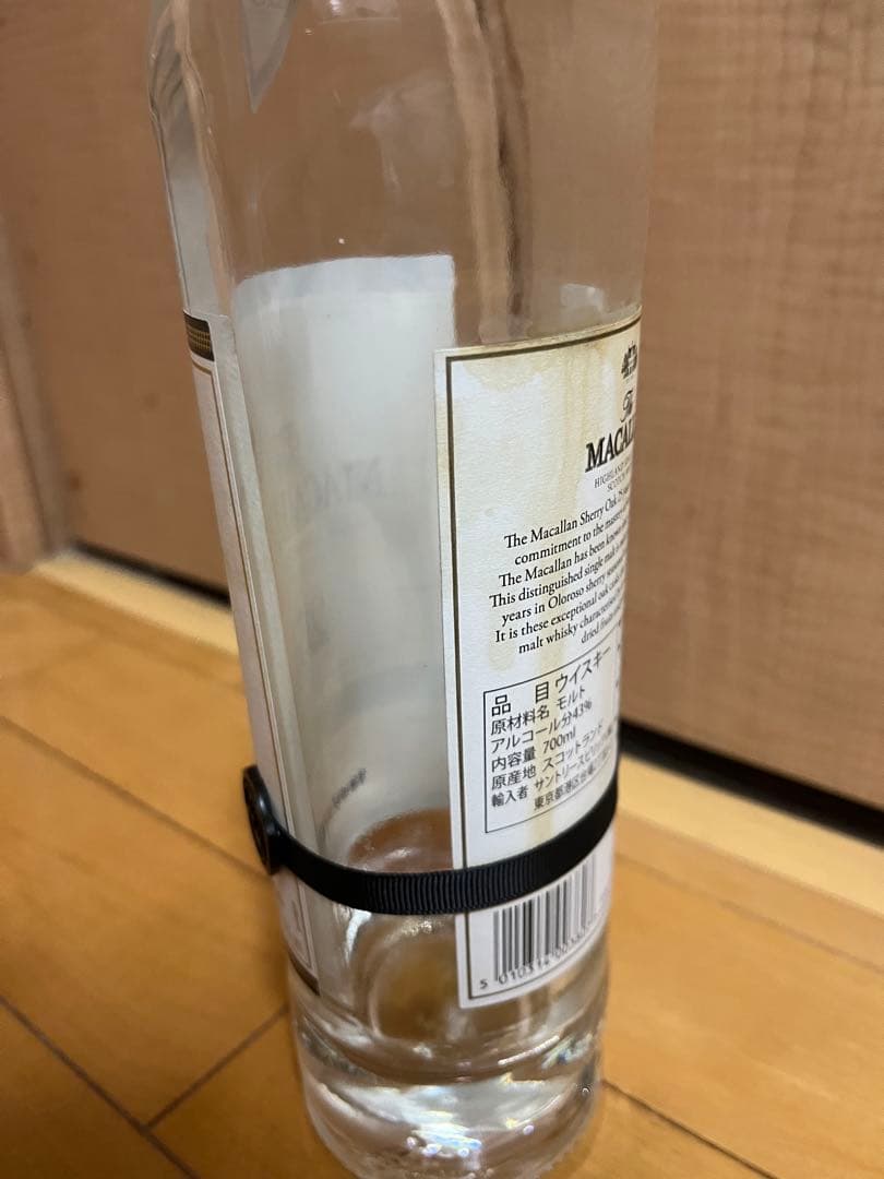 ザマッカラン25年　空き瓶